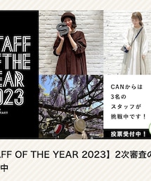 スタッフオブザイヤー✨ | その他