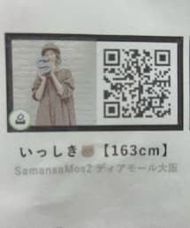 投票✨いっしきさん | その他