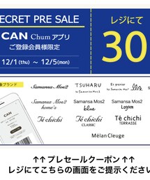 シークレットプレセール🙌 | その他