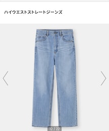 GU | デニムパンツ