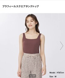 GU | タンクトップ