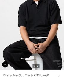 UNIQLO | ポロシャツ