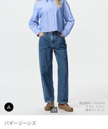 UNIQLO | デニムパンツ