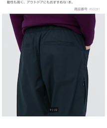 UNIQLO | 暖パン(その他パンツ)