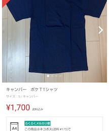 CAMBER | Tシャツ/カットソー