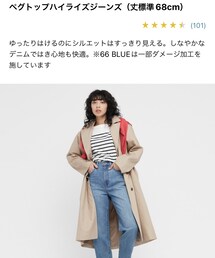 UNIQLO | パンツ