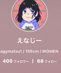 遂に400フォローありがとうございます😊 | その他