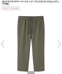 GU | パンツ