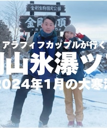 YouTubeやってますみてね | その他