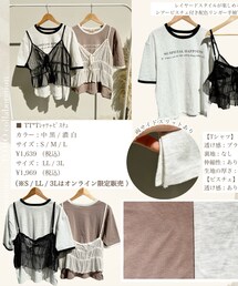 しまむら | Tシャツ/カットソー