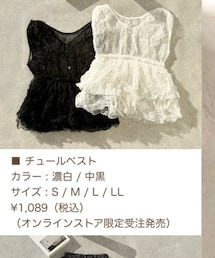 しまむら | ベスト