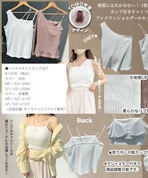 しまむら | キャミソール