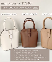 しまむら | バッグ