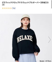 GU | スウェット