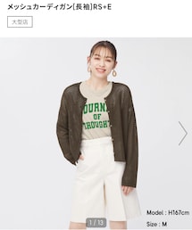 GU | カーディガン/ボレロ