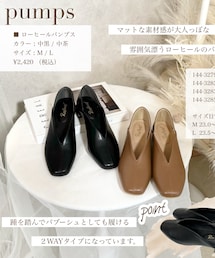 しまむら | シューズ