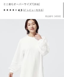 GU | Tシャツ/カットソー