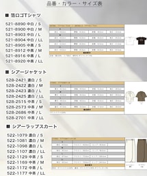 しまむら | Tシャツ/カットソー