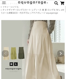 aquagarage | スカート