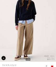 UNIQLO | チノパンツ