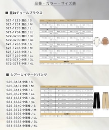 しまむら | シャツ/ブラウス