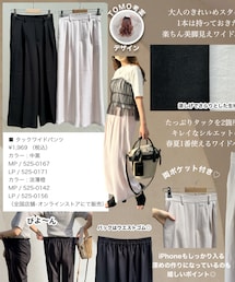 しまむら | パンツ