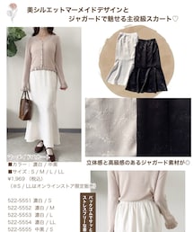 しまむら | スカート