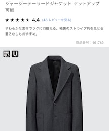 UNIQLO | ジャケット/アウター