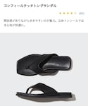 UNIQLO(ユニクロ)の「シューズ(ビーチサンダル)」
