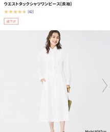 GU | シャツワンピース