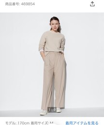 UNIQLO | パンツ