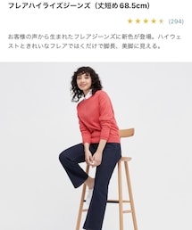 UNIQLO | (デニムパンツ)