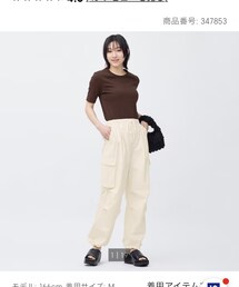 GU | カーゴパンツ