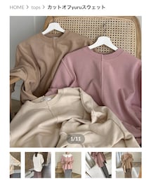 bonny | スウェット
