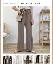 blate | パンツ