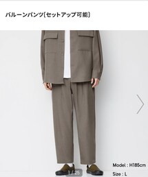 GU | バルーンパンツ(パンツ)