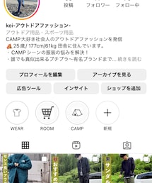インスタも見やっとるで見てな🫡k.campで検索 | その他