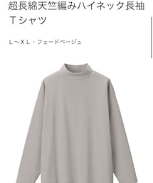 MUJI Labo | Tシャツ/カットソー