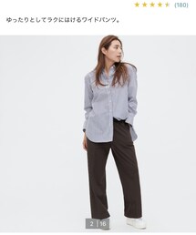 UNIQLO | タックワイドパンツ(スラックス)