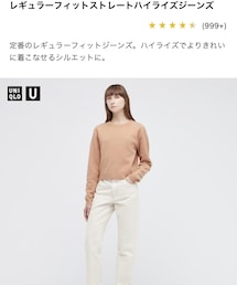 UNIQLO | デニムパンツ