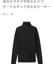 無印良品 | ニット/セーター