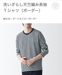 無印良品 | Tシャツ/カットソー