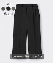 GU | スラックス