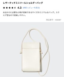 UNIQLO | ショルダーバッグ