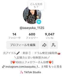 Tiktok🥁 | Tiktokでは配信もしているのでファッションから美容関連までお話できたら嬉しいです🪞⟡.·*.(その他)