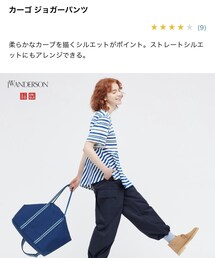 UNIQLO | カーゴパンツ