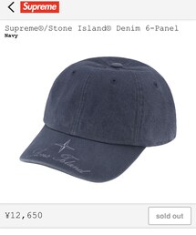 Supreme  | supreame x Stone Island(キャップ)