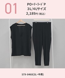 しまむら | セットアップ☁︎4L(オールインワン・サロペット)