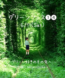 グリーンフェス❶❹ | グリーンフェス❶❹告知(その他)