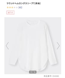 GU | ラウンドヘムロングスリーブT☁︎XL(Tシャツ/カットソー)